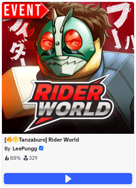 RiderWorld RiderWorld